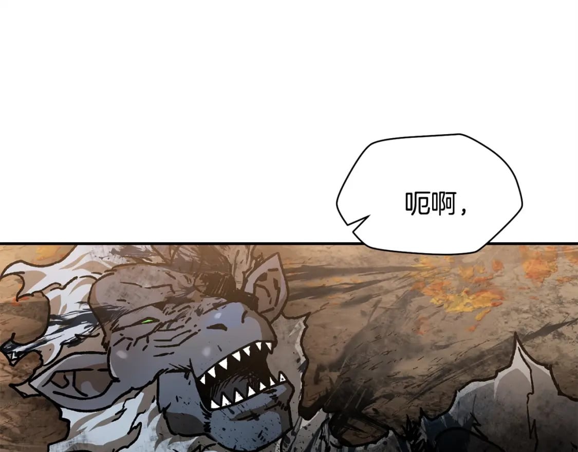 第14话 人类的战斗方式217