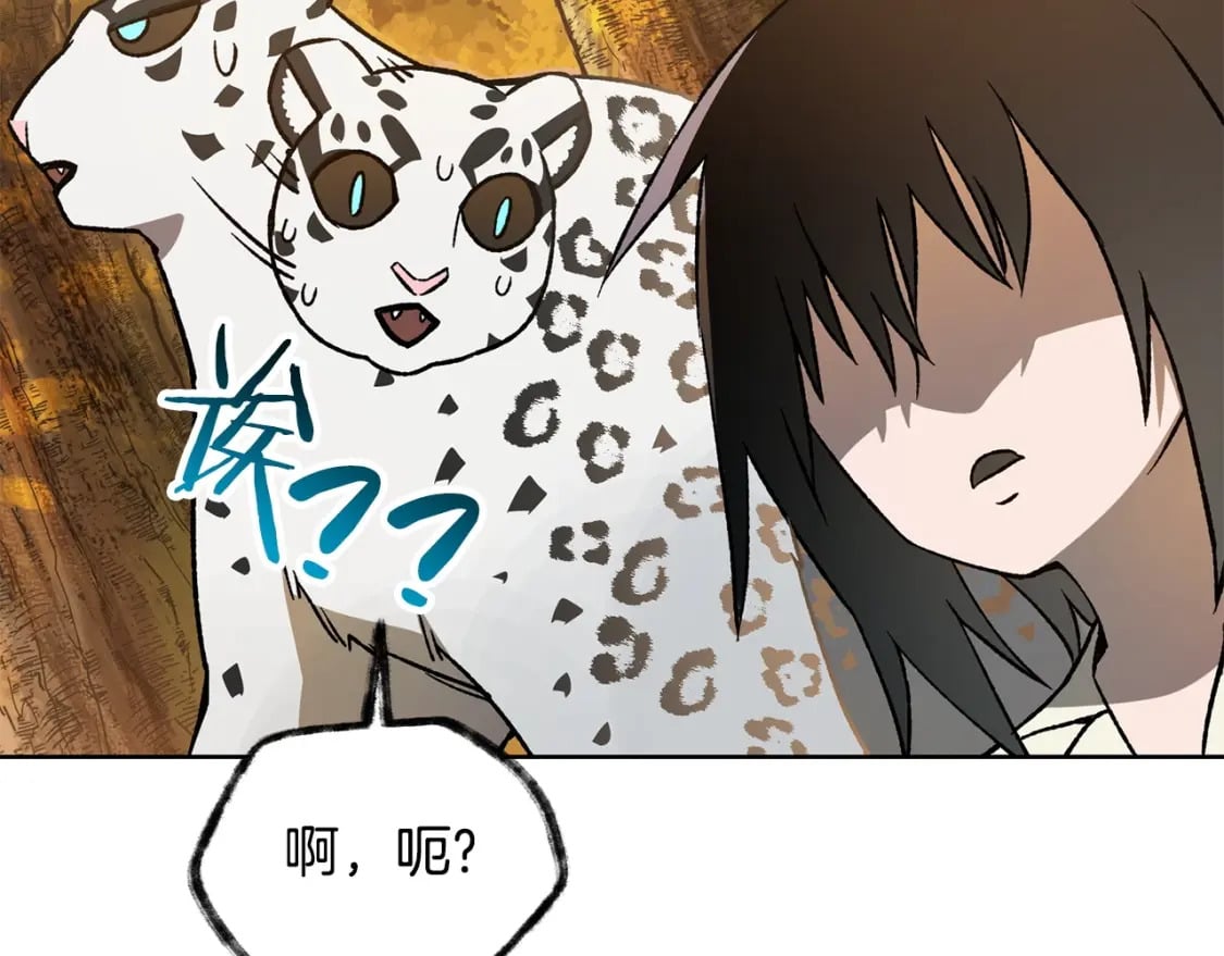 第4话 人类农场151