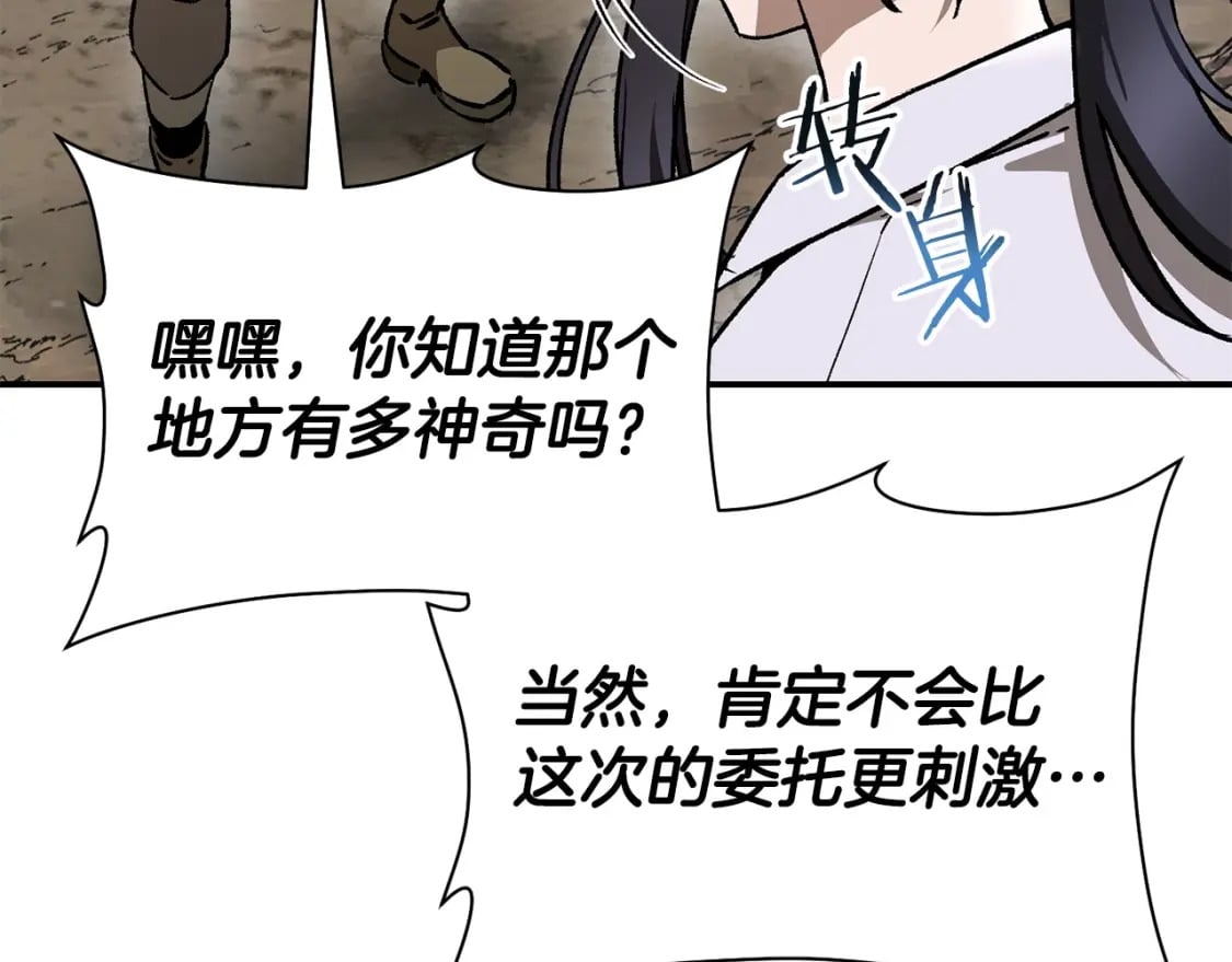 第22话 启程！22