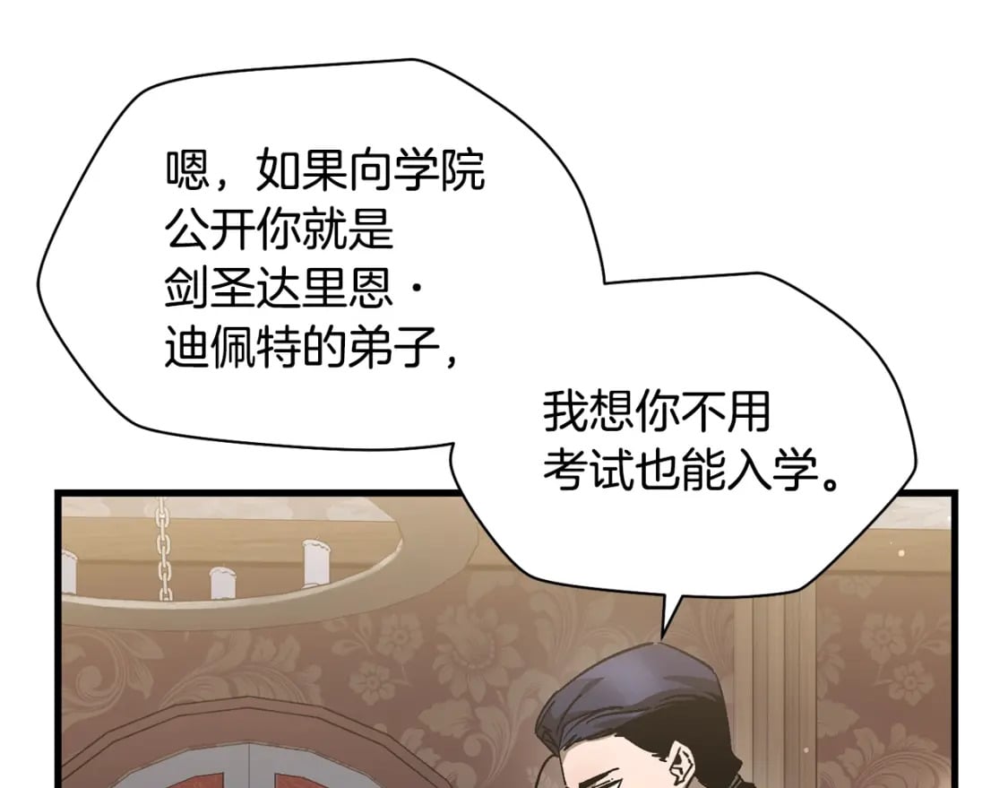 第31话 小试身手97