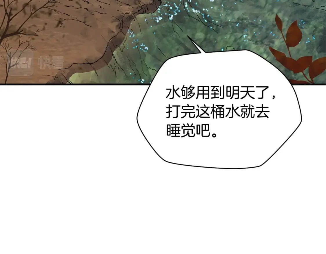 第13话 魔物来袭20