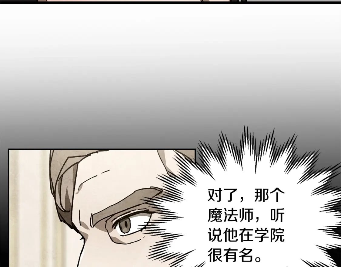 第32话 0分剑圣35
