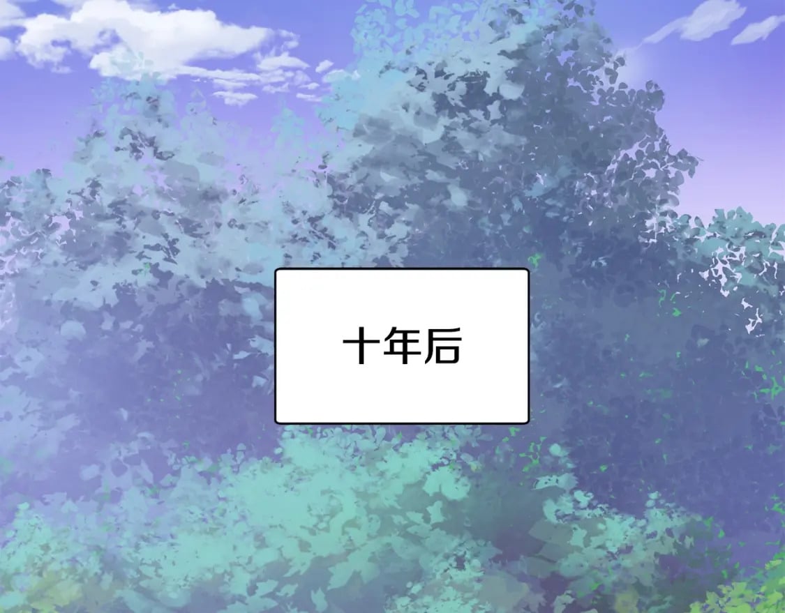 第1话 破灭之森170