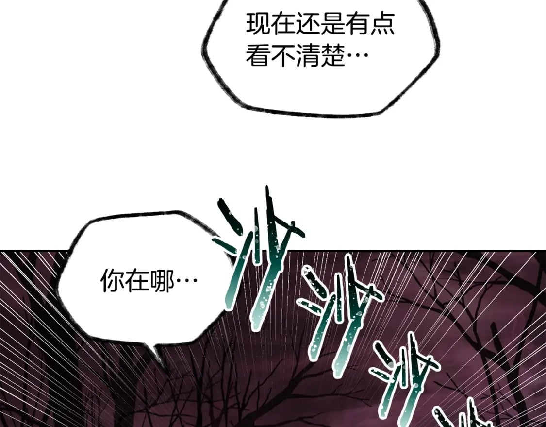 第8话 纳什的追杀155