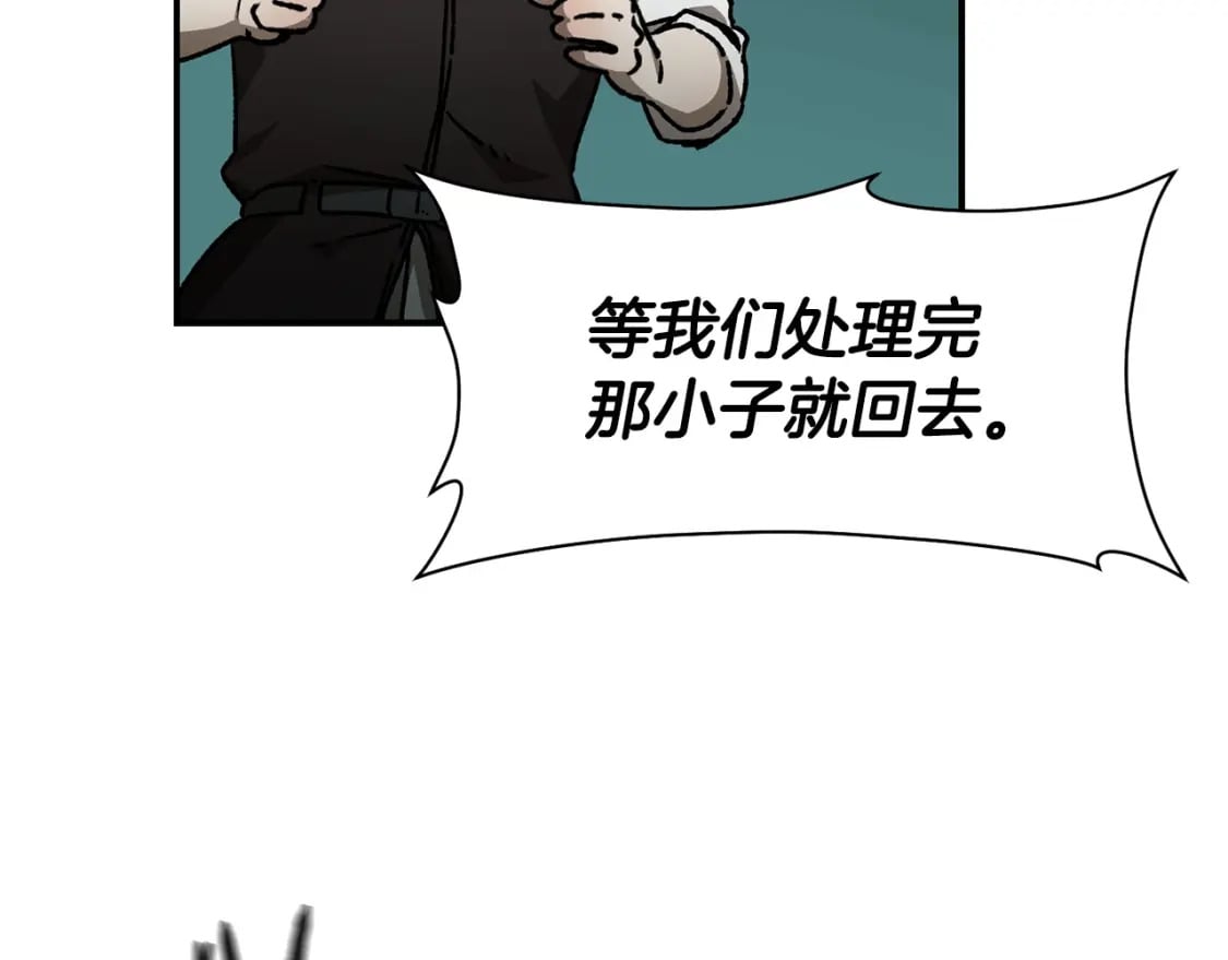 第23话 斩尽杀绝156