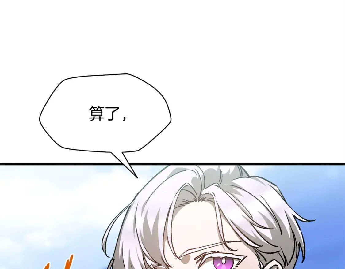 第29话 大法师55