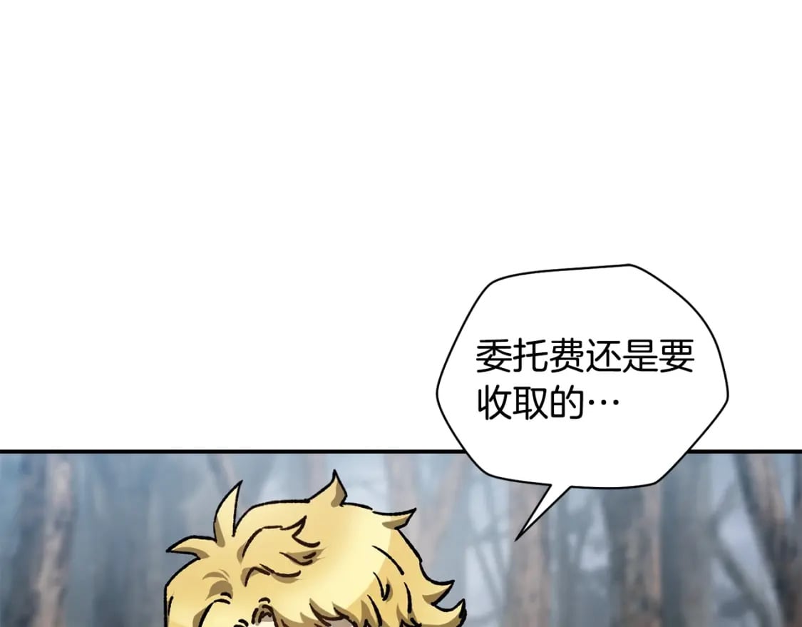 第18话 背叛80