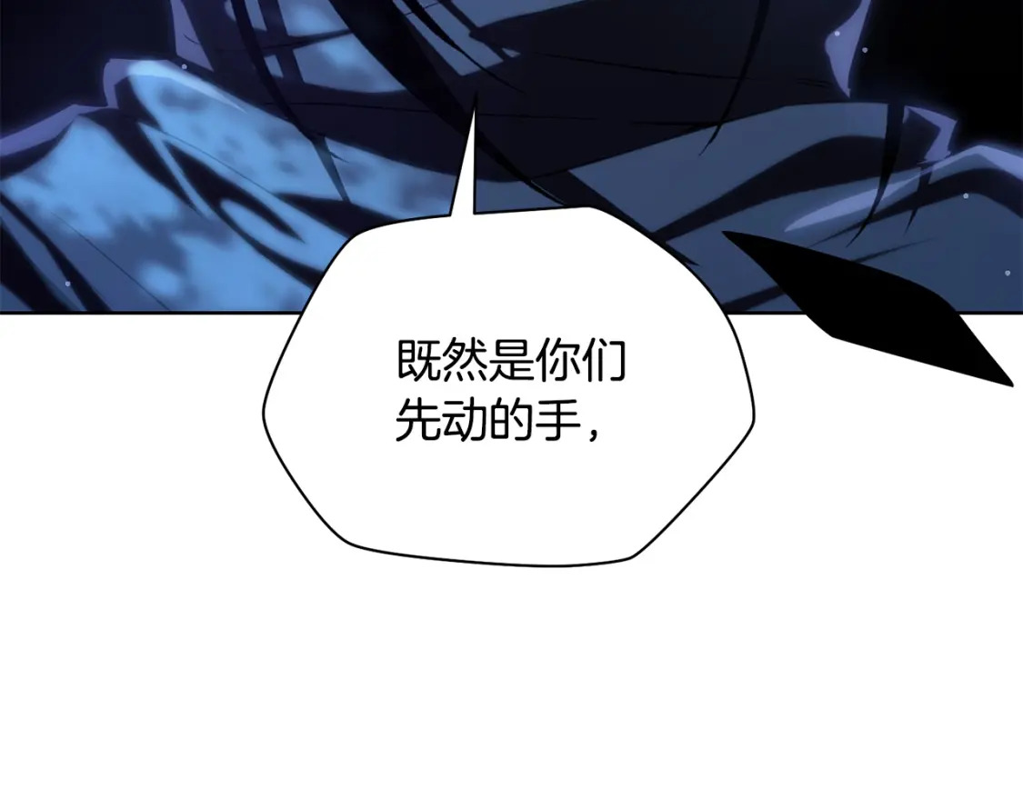 第23话 斩尽杀绝205