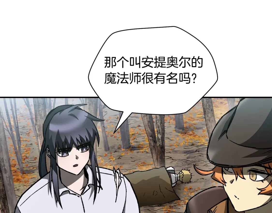 第20话 神殿和魔法师111