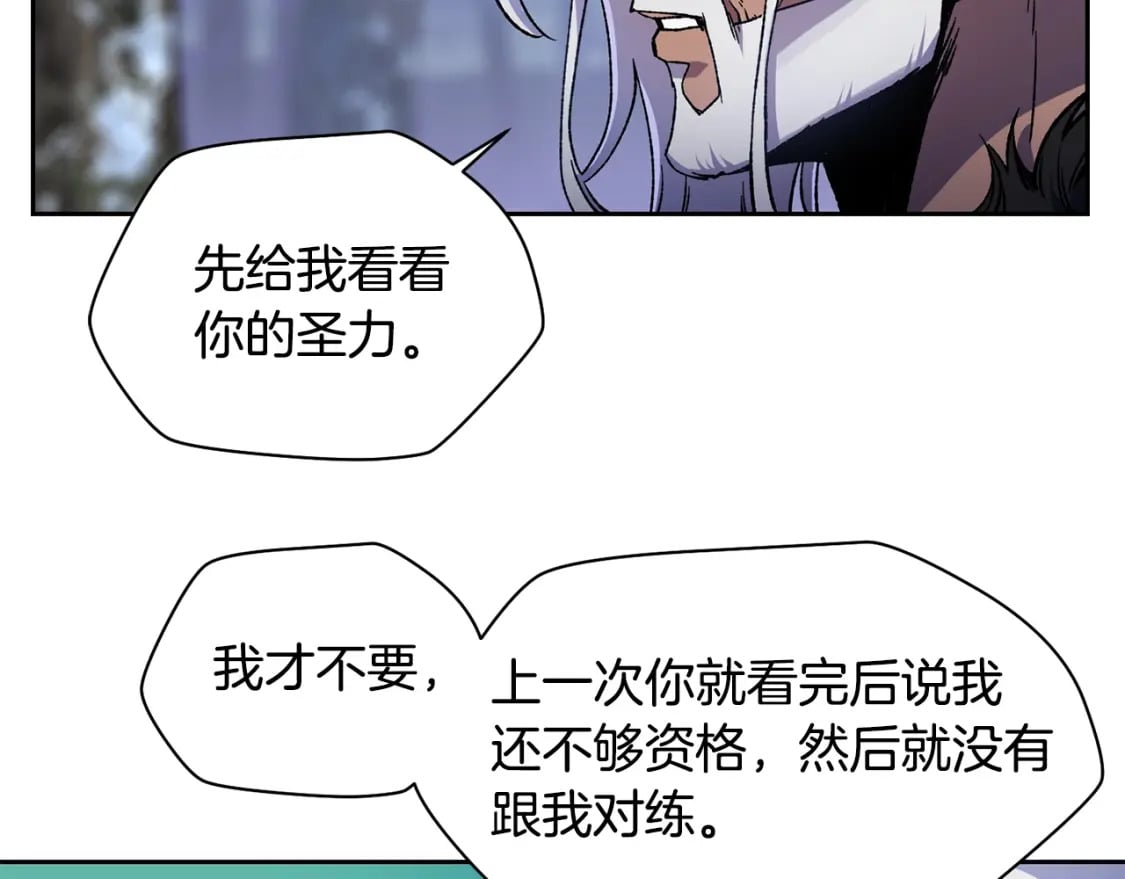 第5话 未来之子201