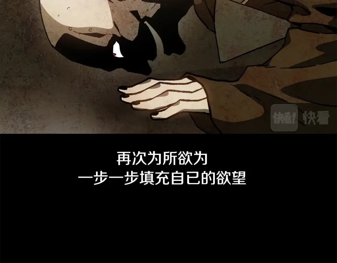 第7话 离开的方法35