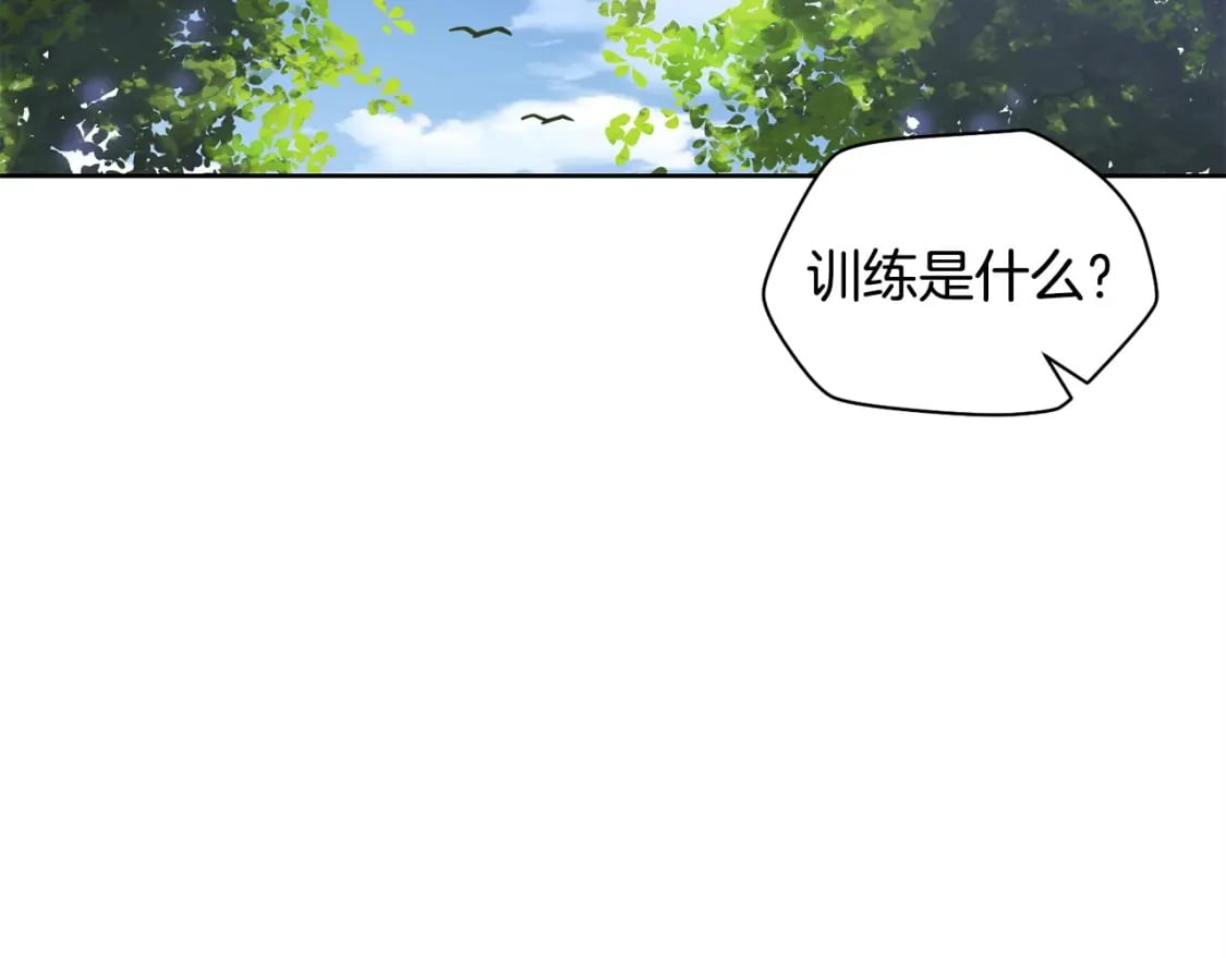 第2话 用人类的方式149