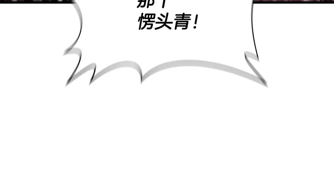 第28话 击溃22