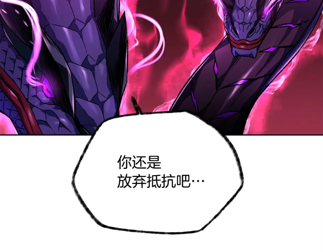 第8话 纳什的追杀53
