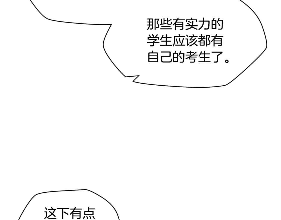 第32话 0分剑圣31