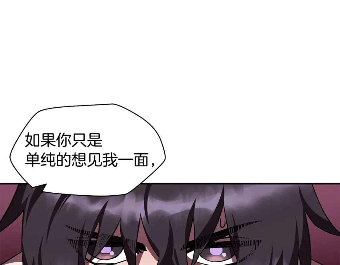 第2话 用人类的方式32