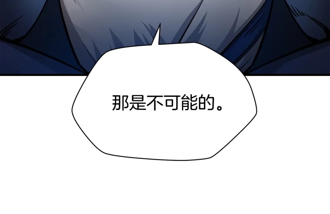 第21话 被发现了114