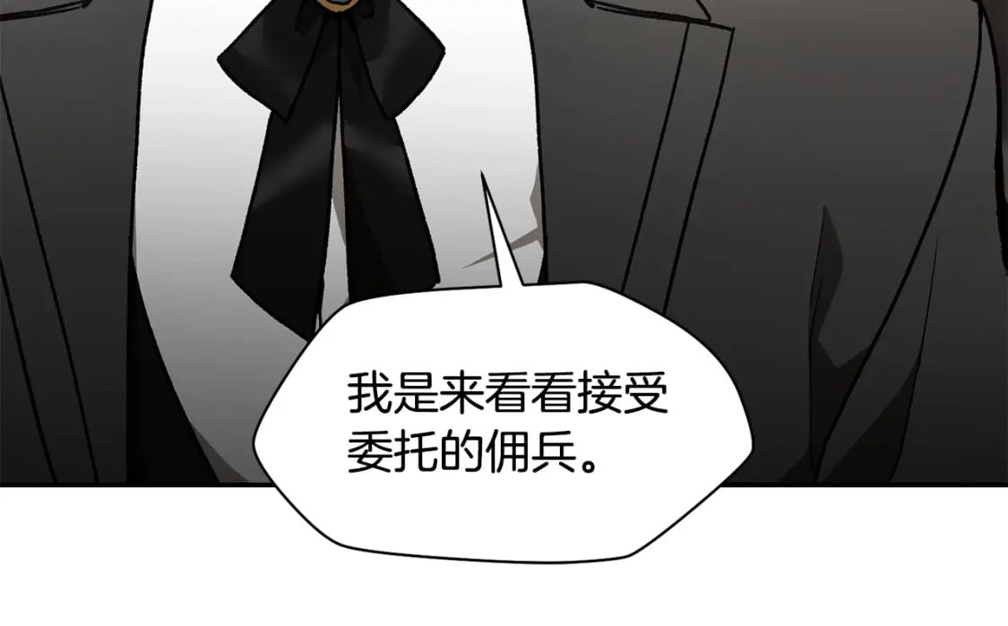第25话 奇怪的任务60