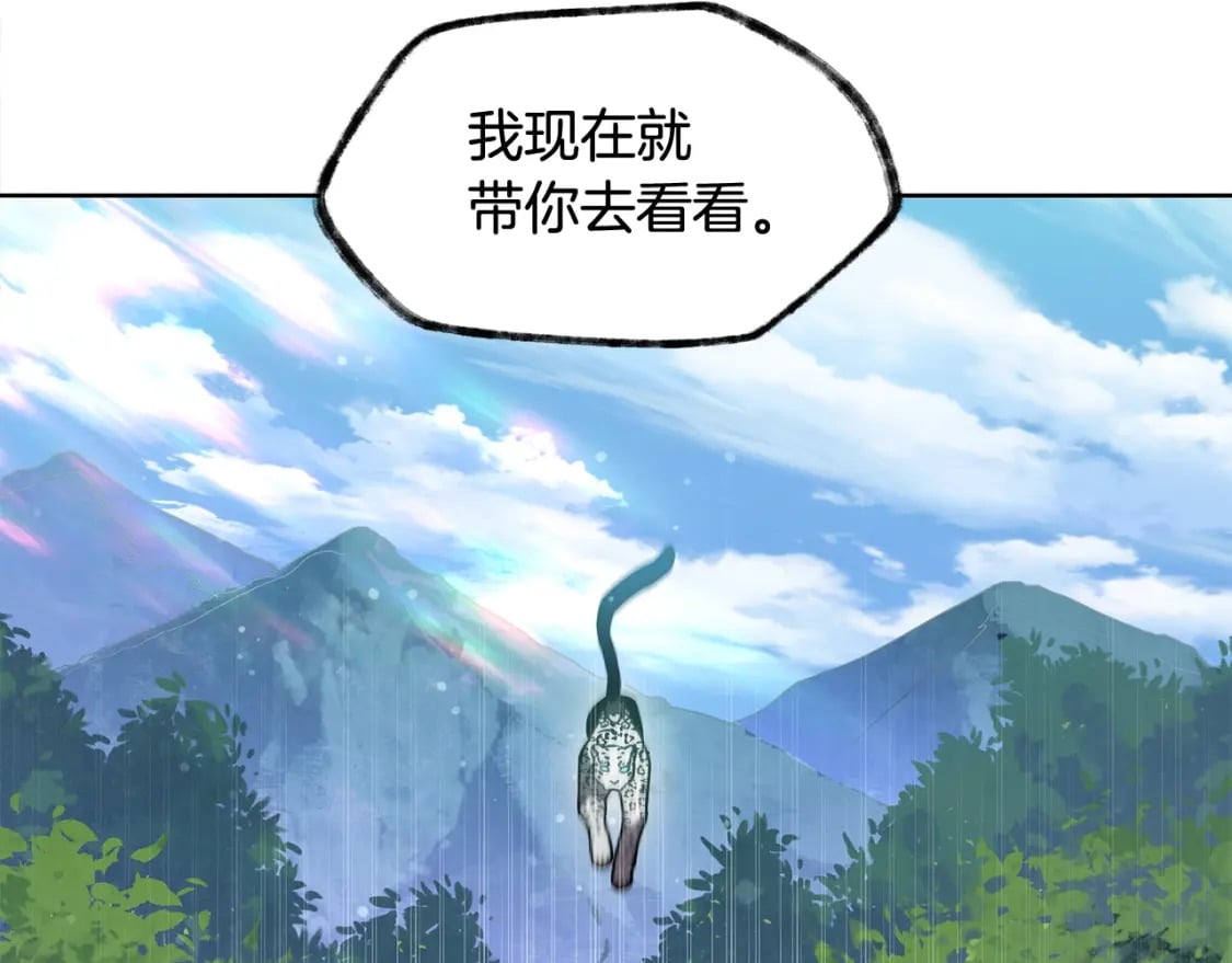 第3话 剑术练习201