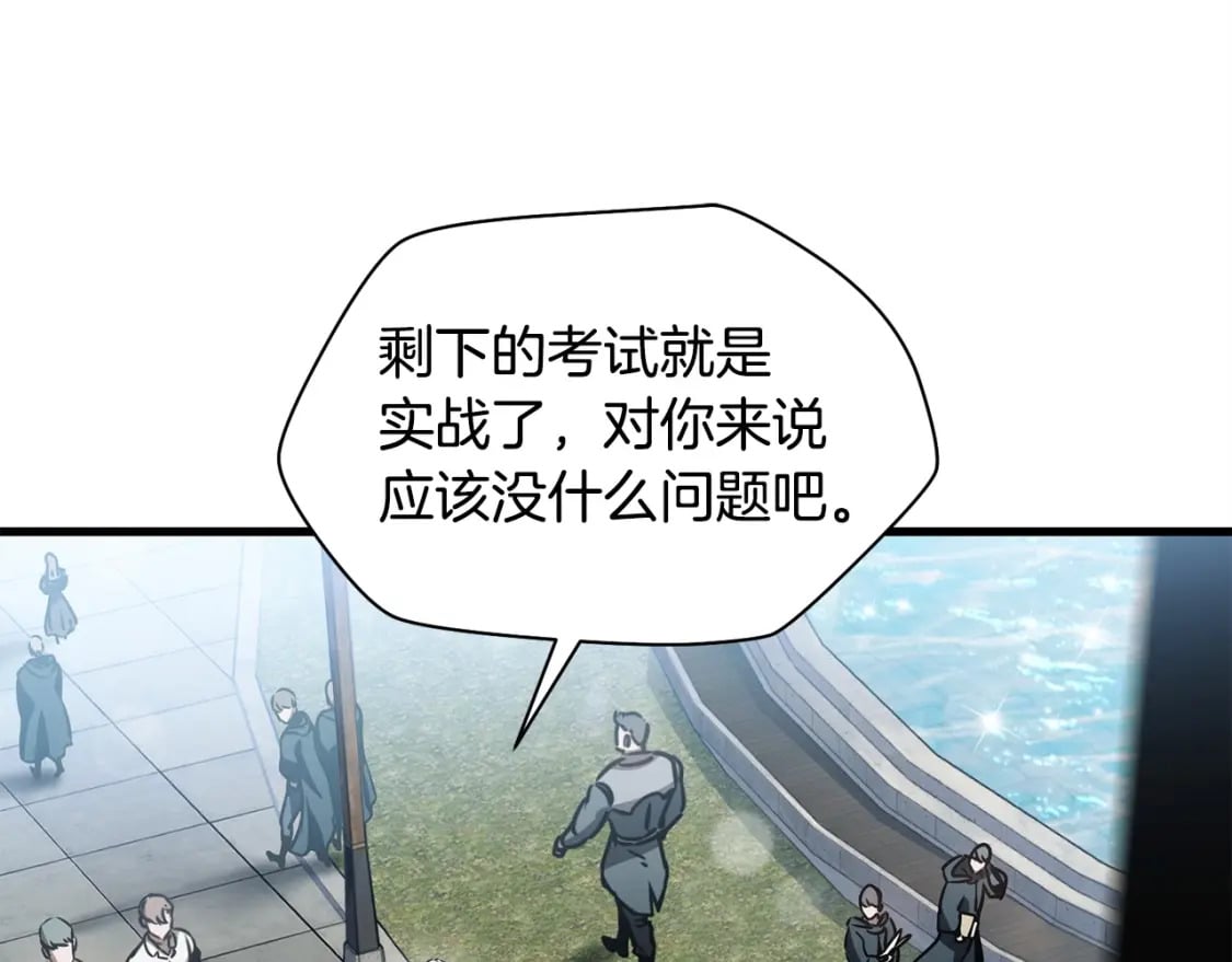 第33话 毫无善恶的我128