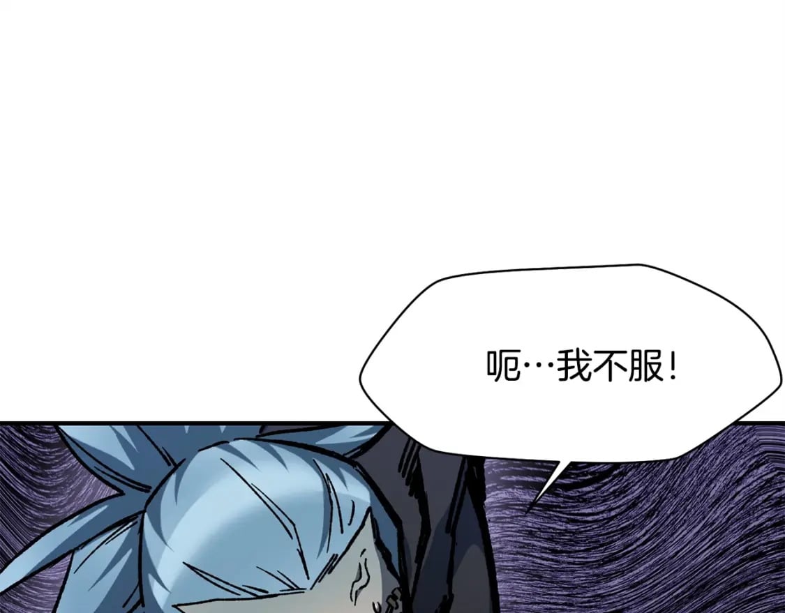 第15话 恢复圣力161