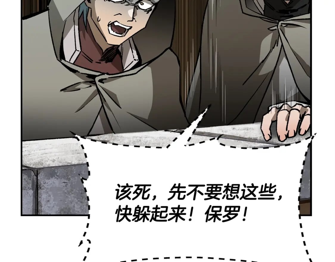 第22话 启程！103