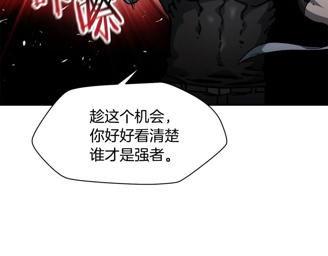第15话 恢复圣力139