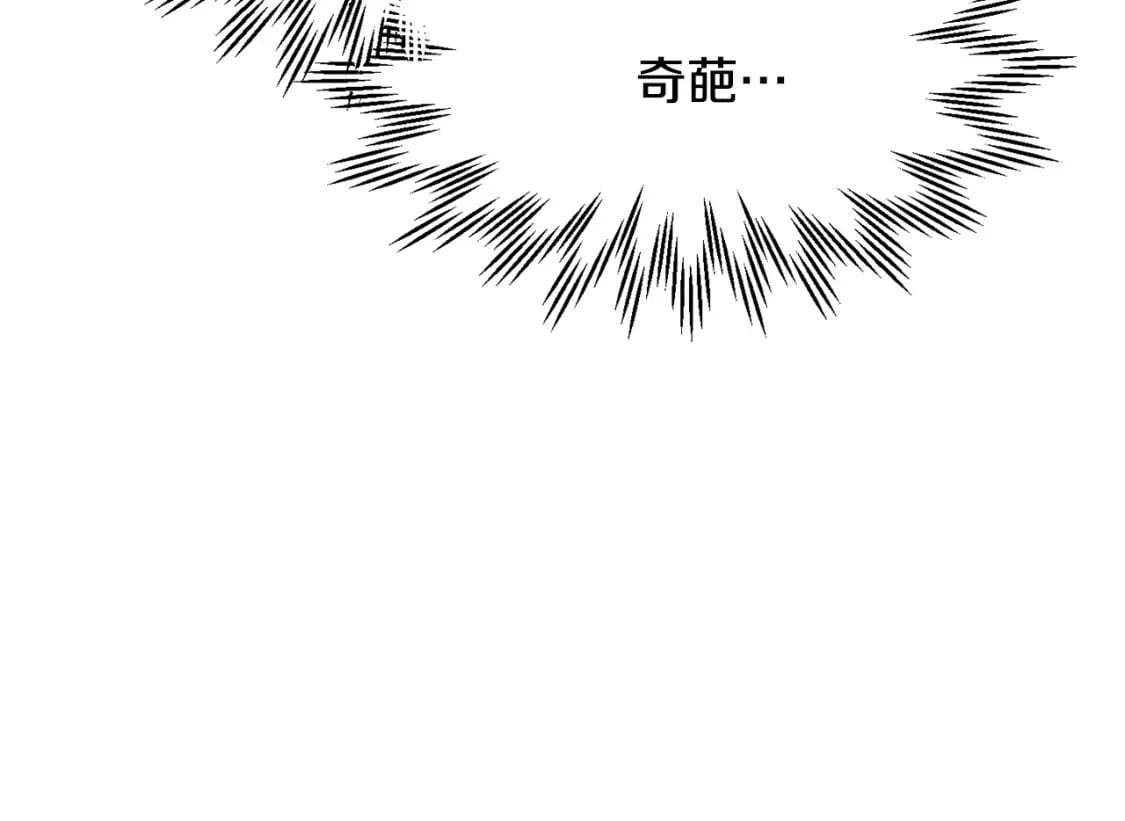 第33话 毫无善恶的我52