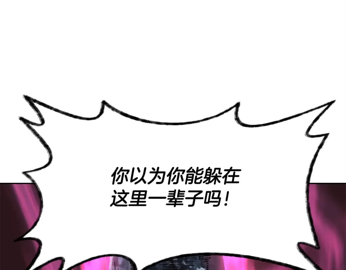 第8话 纳什的追杀172