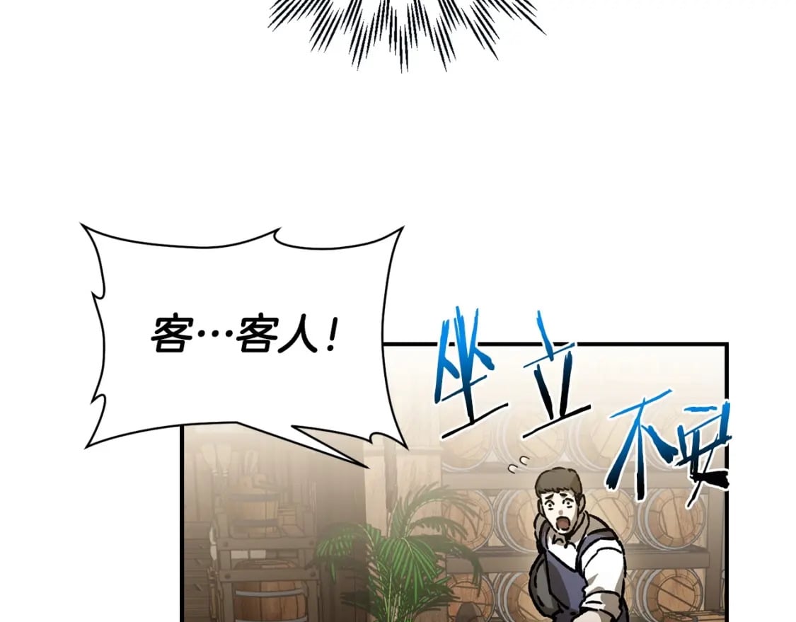 第23话 斩尽杀绝121