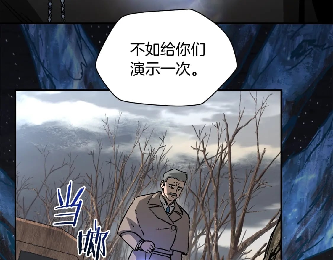 第21话 被发现了18