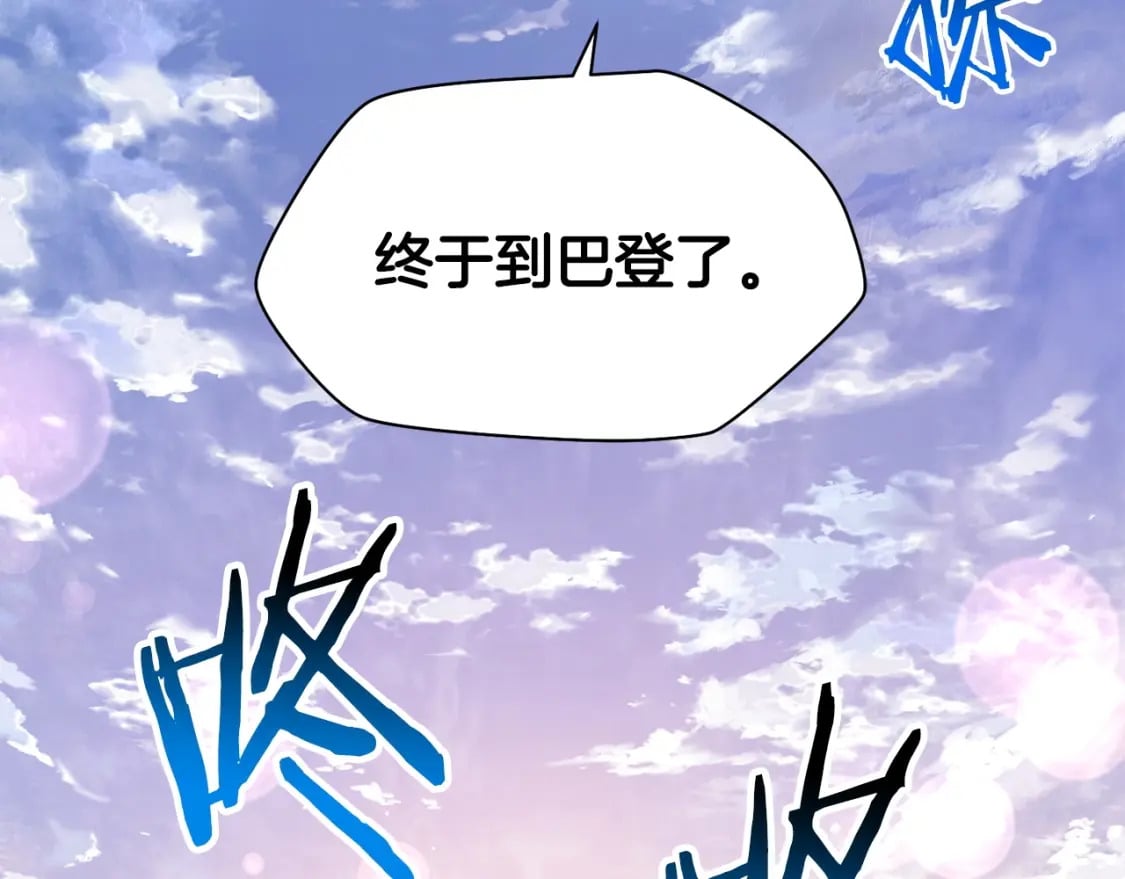 第30话 童年，在人间，我的大学51
