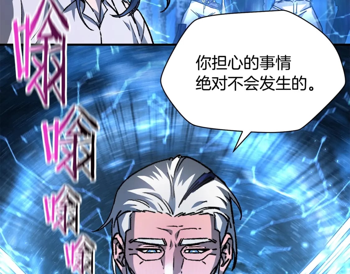 第21话 被发现了94