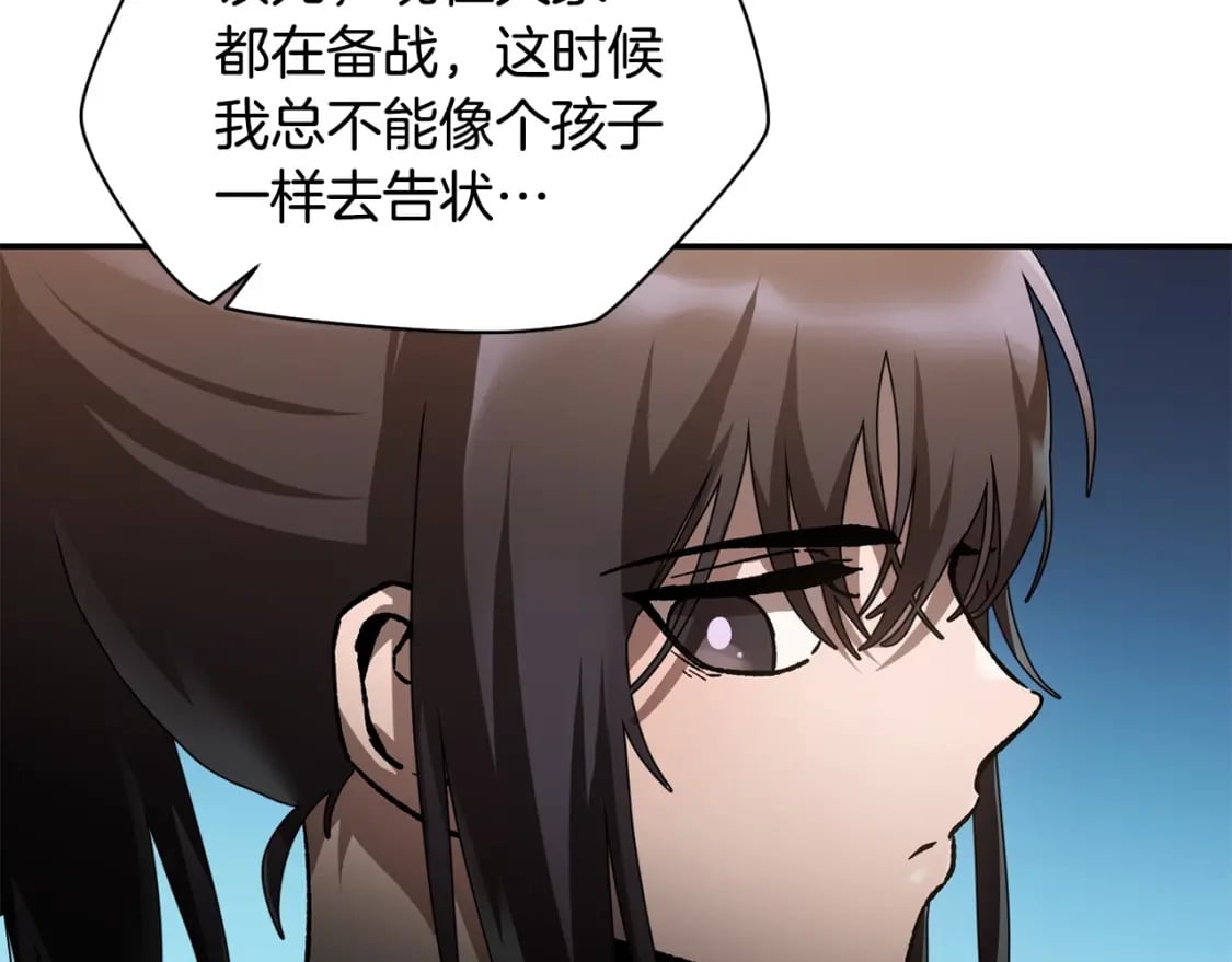 第13话 魔物来袭8