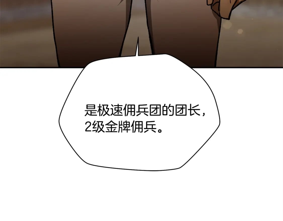 第11话 小试身手181