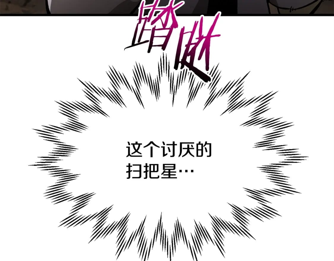 第29话 大法师169