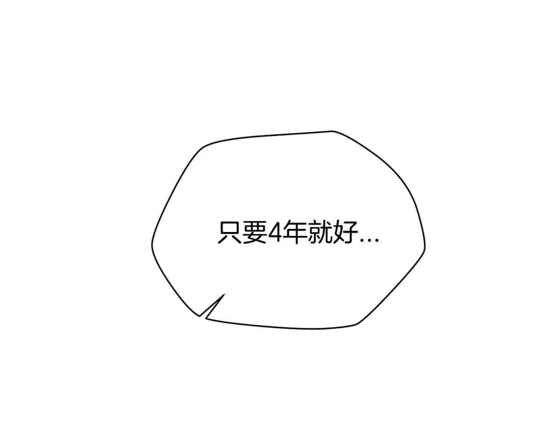 第5话 未来之子30