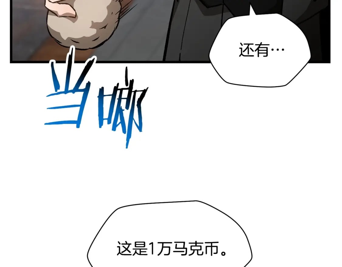 第30话 童年，在人间，我的大学66