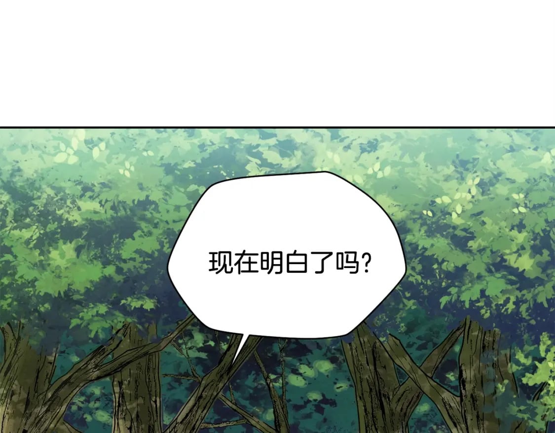 第3话 剑术练习117