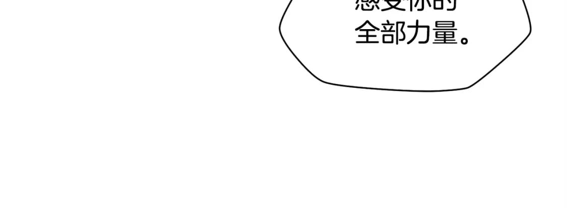第5话 未来之子142