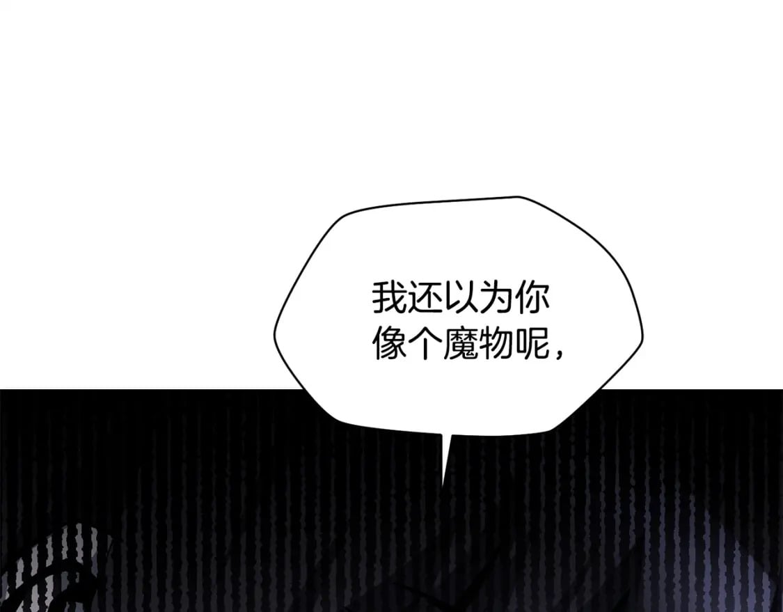 第15话 恢复圣力152
