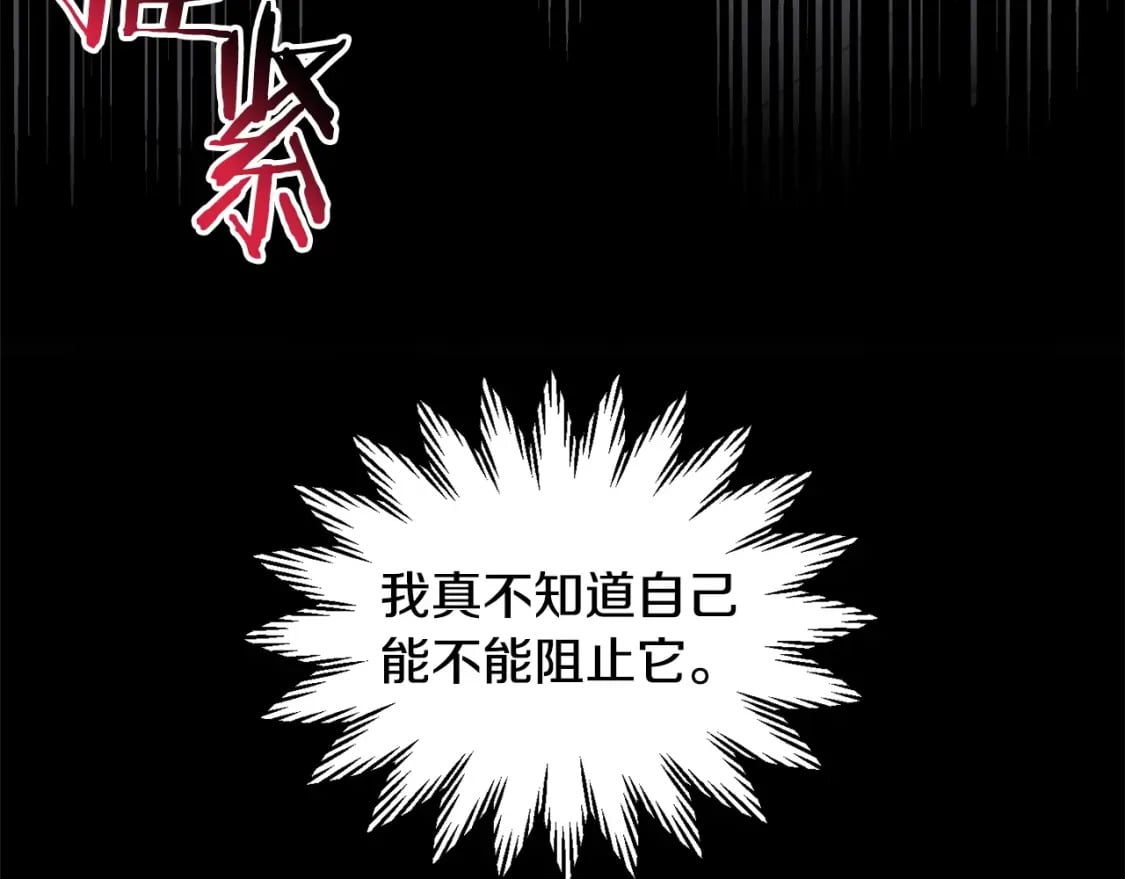 第22话 启程！72