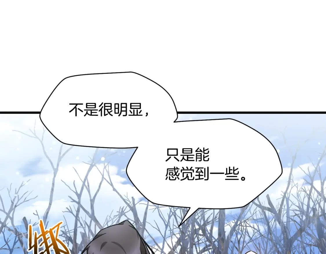 第29话 大法师150