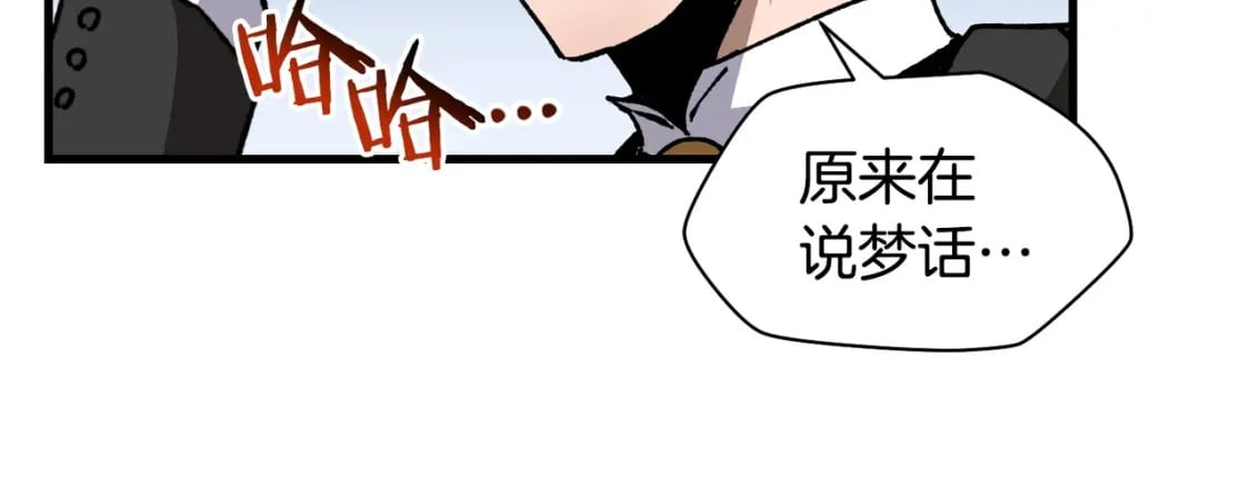 第27话 冤家路窄79