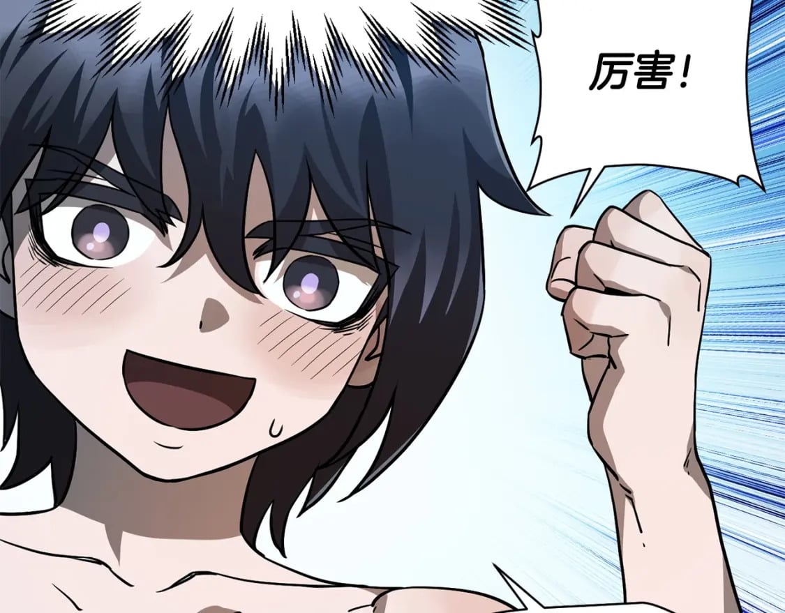 第3话 剑术练习46