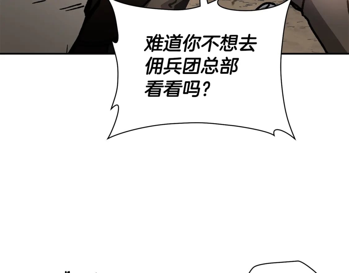 第22话 启程！28