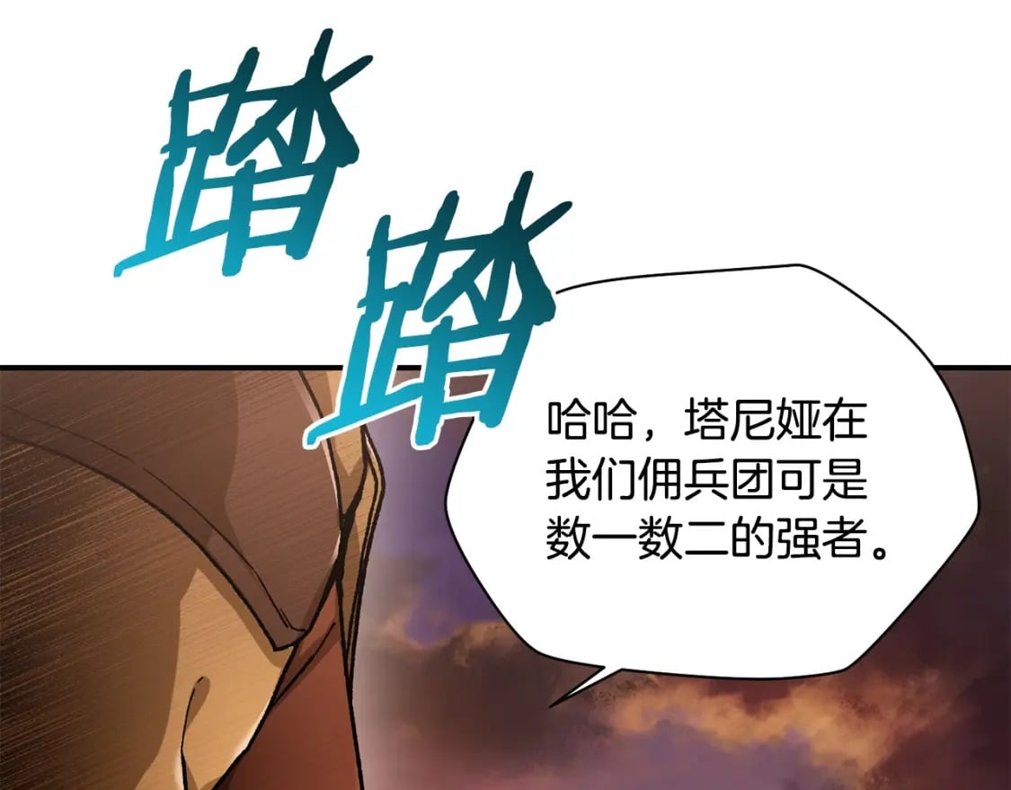 第11话 小试身手172