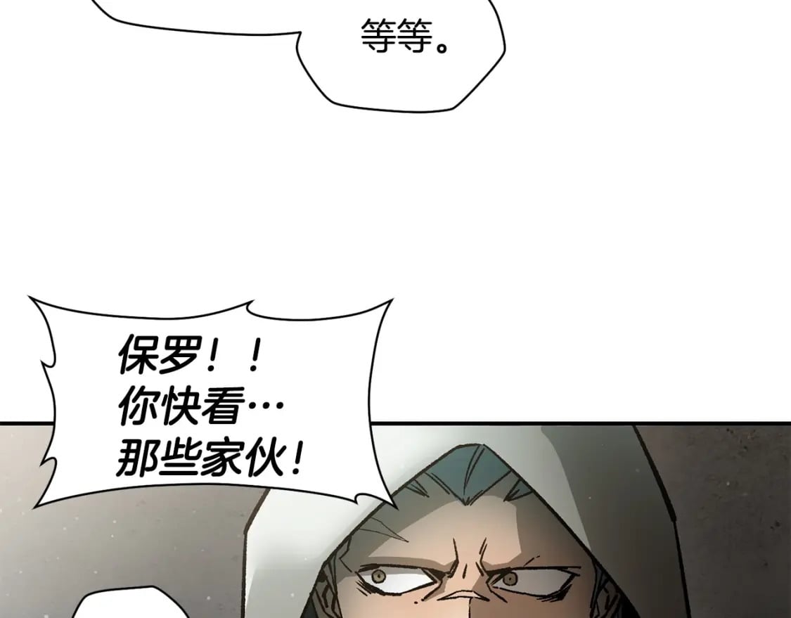 第22话 启程！96