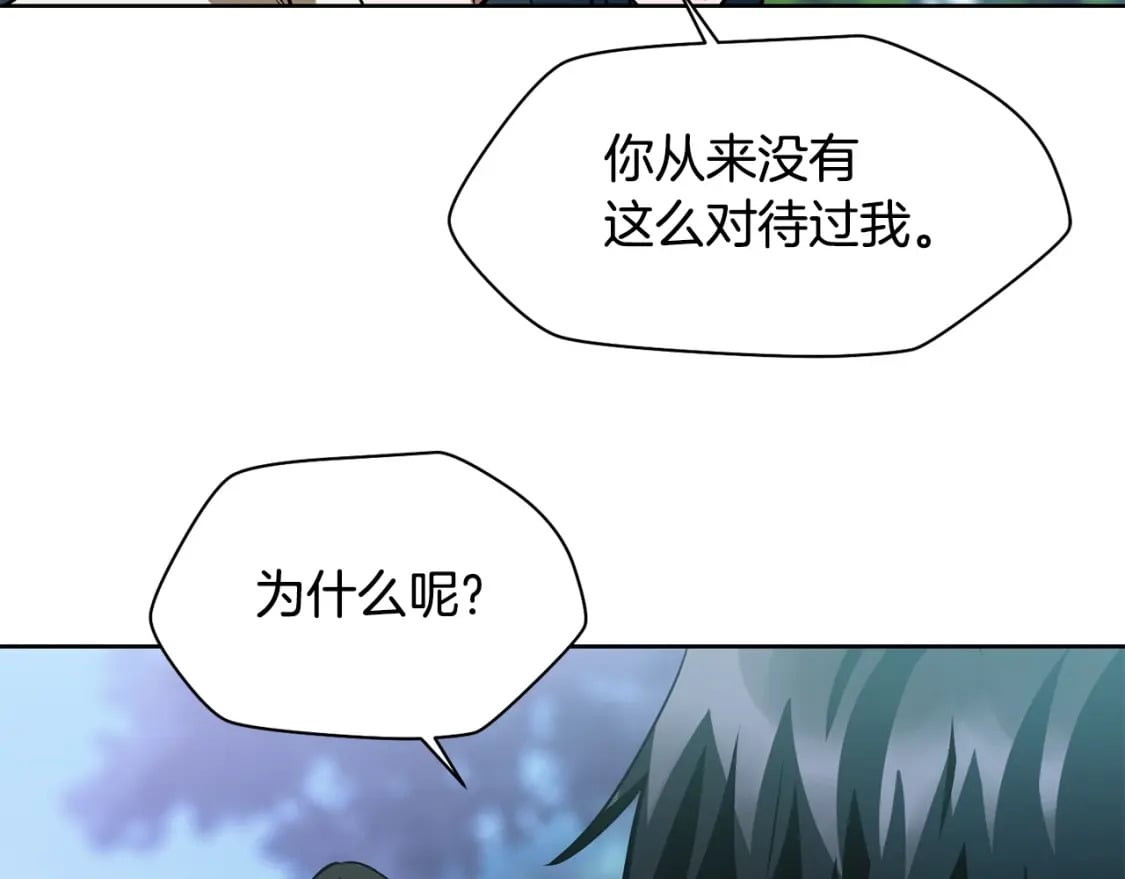 第4话 人类农场53