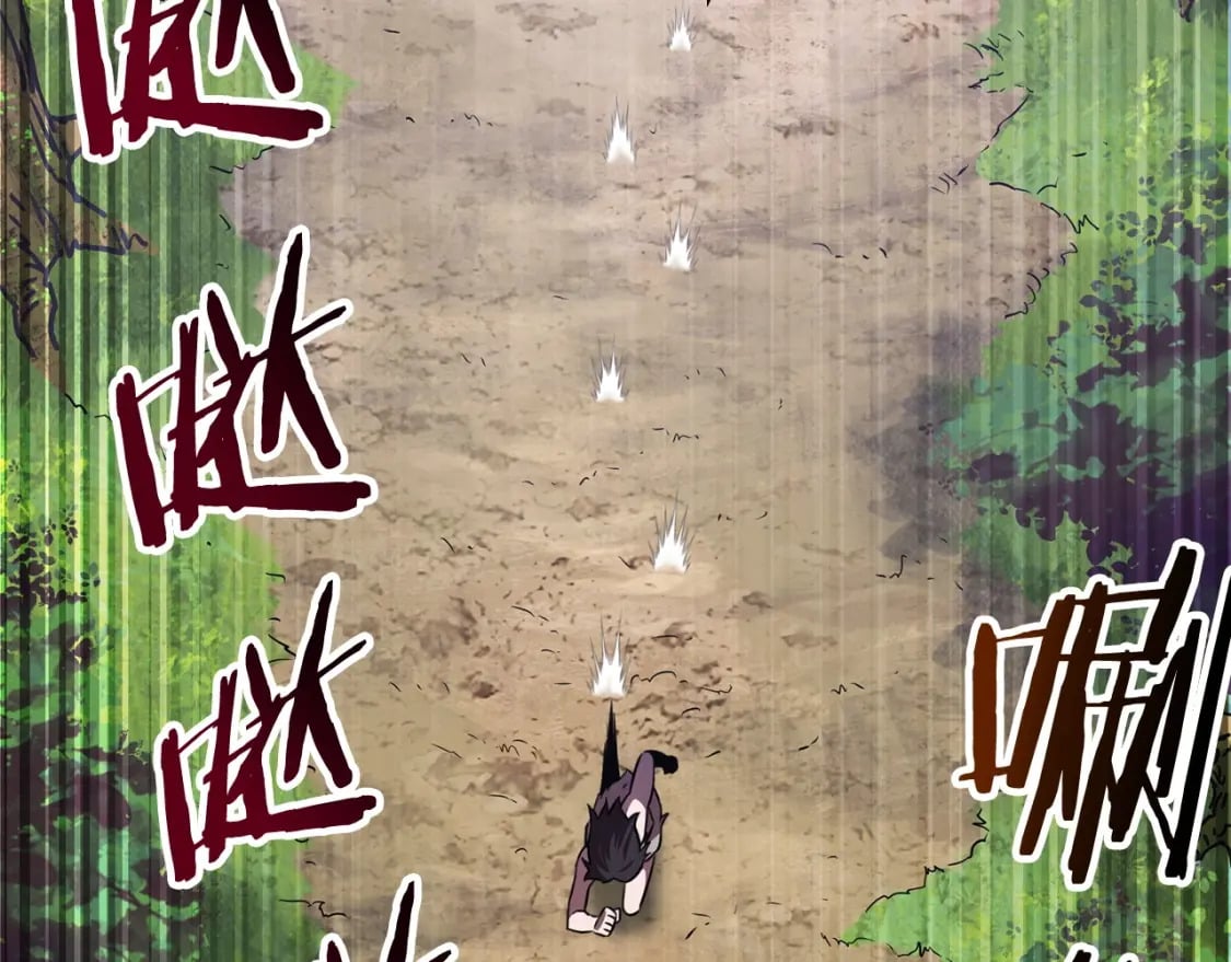 第1话 破灭之森173
